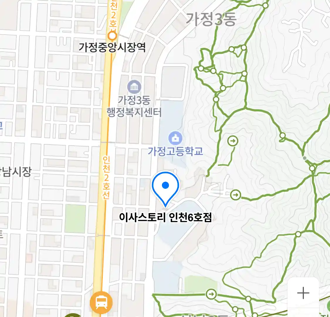 이사스토리 인천6호점