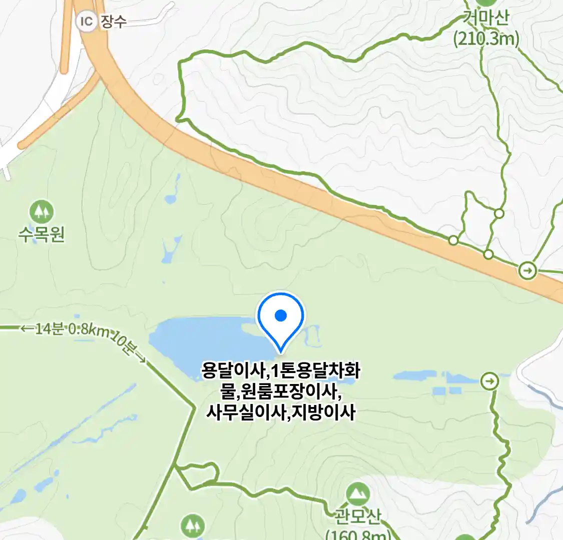 용달이사,1톤용달차화물,원룸포장이사,사무실이사,지방이사
