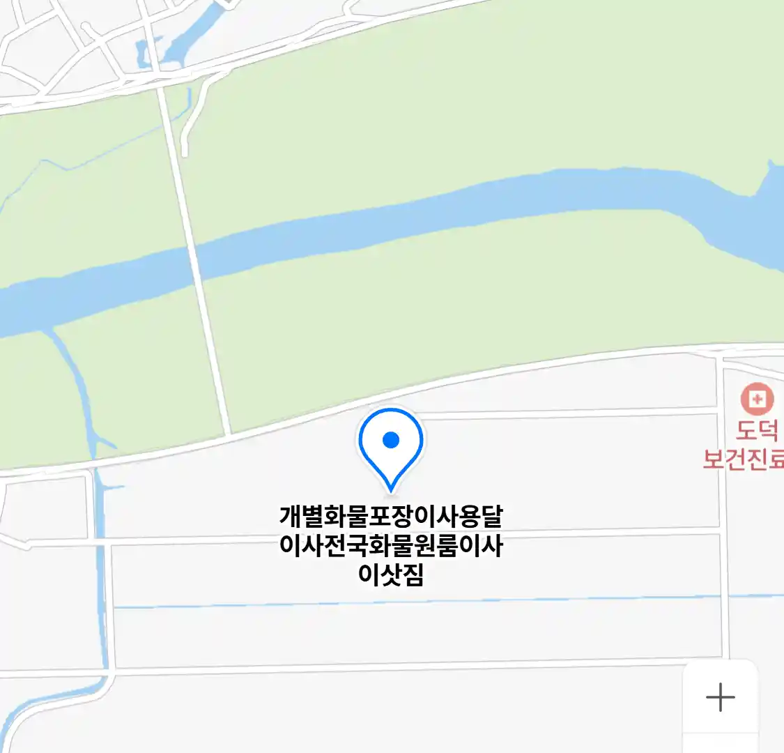 개별화물포장이사용달이사전국화물원룸이사이삿짐