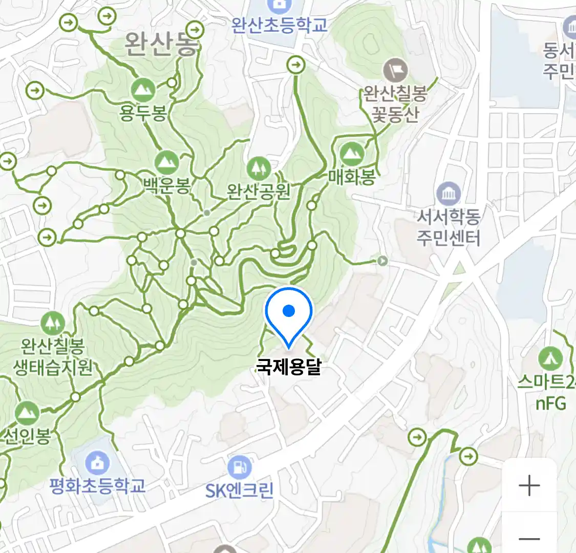 국제용달