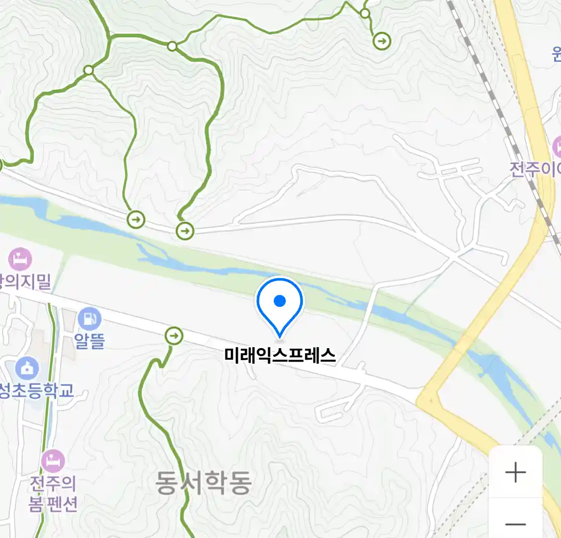 미래익스프레스