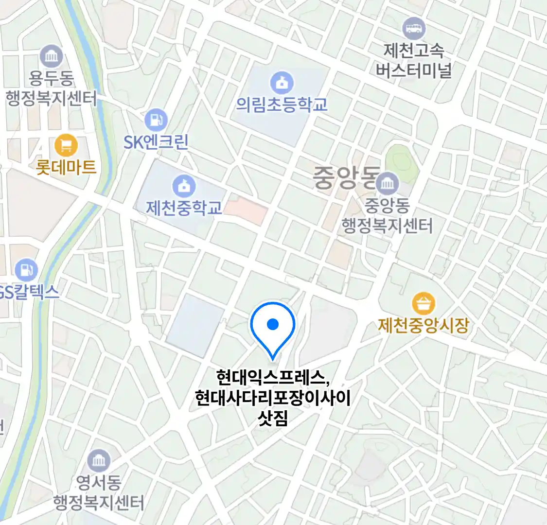 현대익스프레스,현대사다리포장이사이삿짐