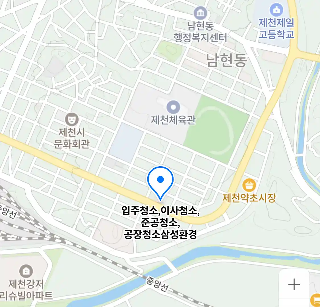 입주청소,이사청소,준공청소,공장청소삼성환경