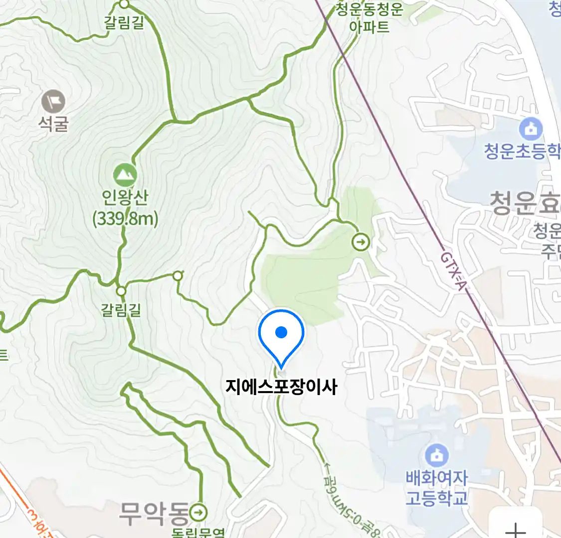 지에스포장이사