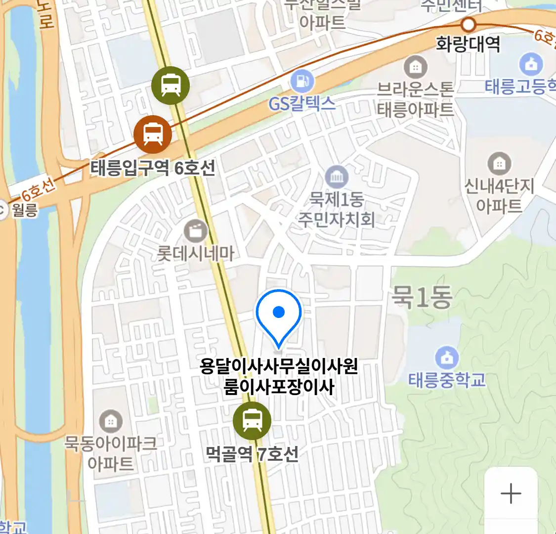 용달이사사무실이사원룸이사포장이사