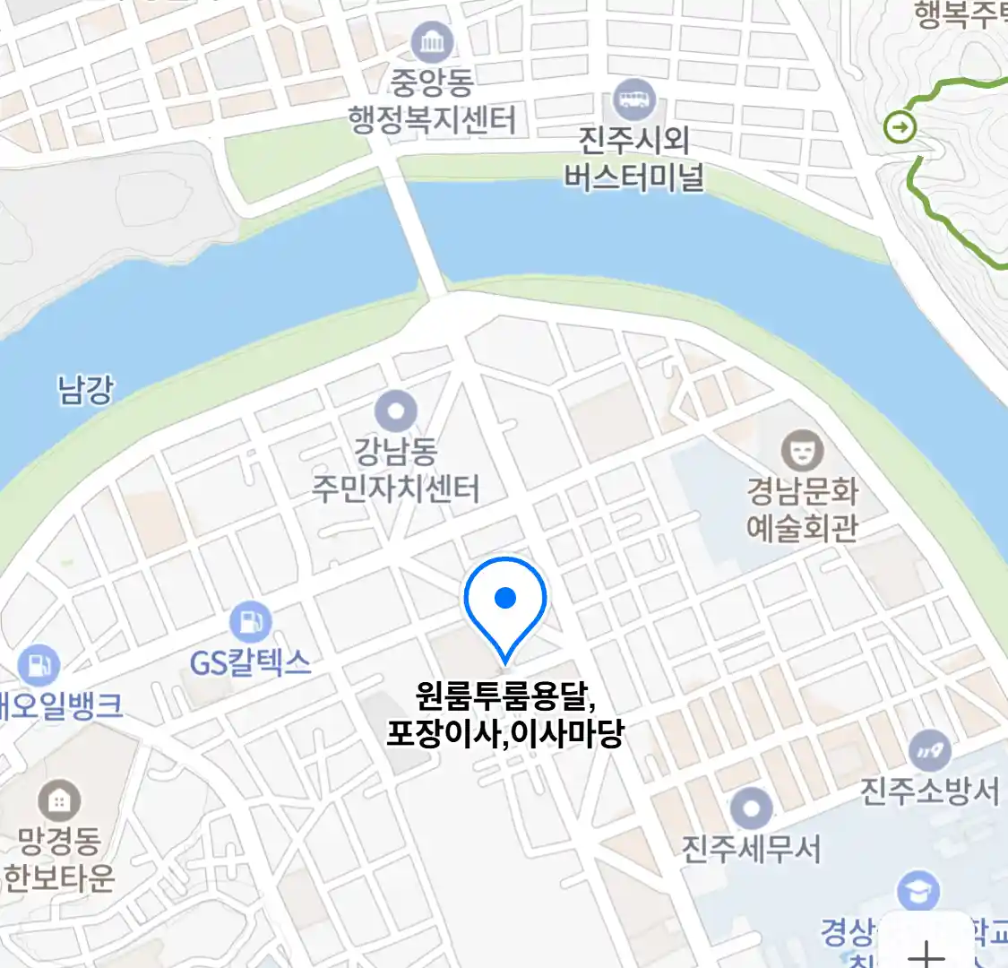 원룸투룸용달,포장이사,이사마당