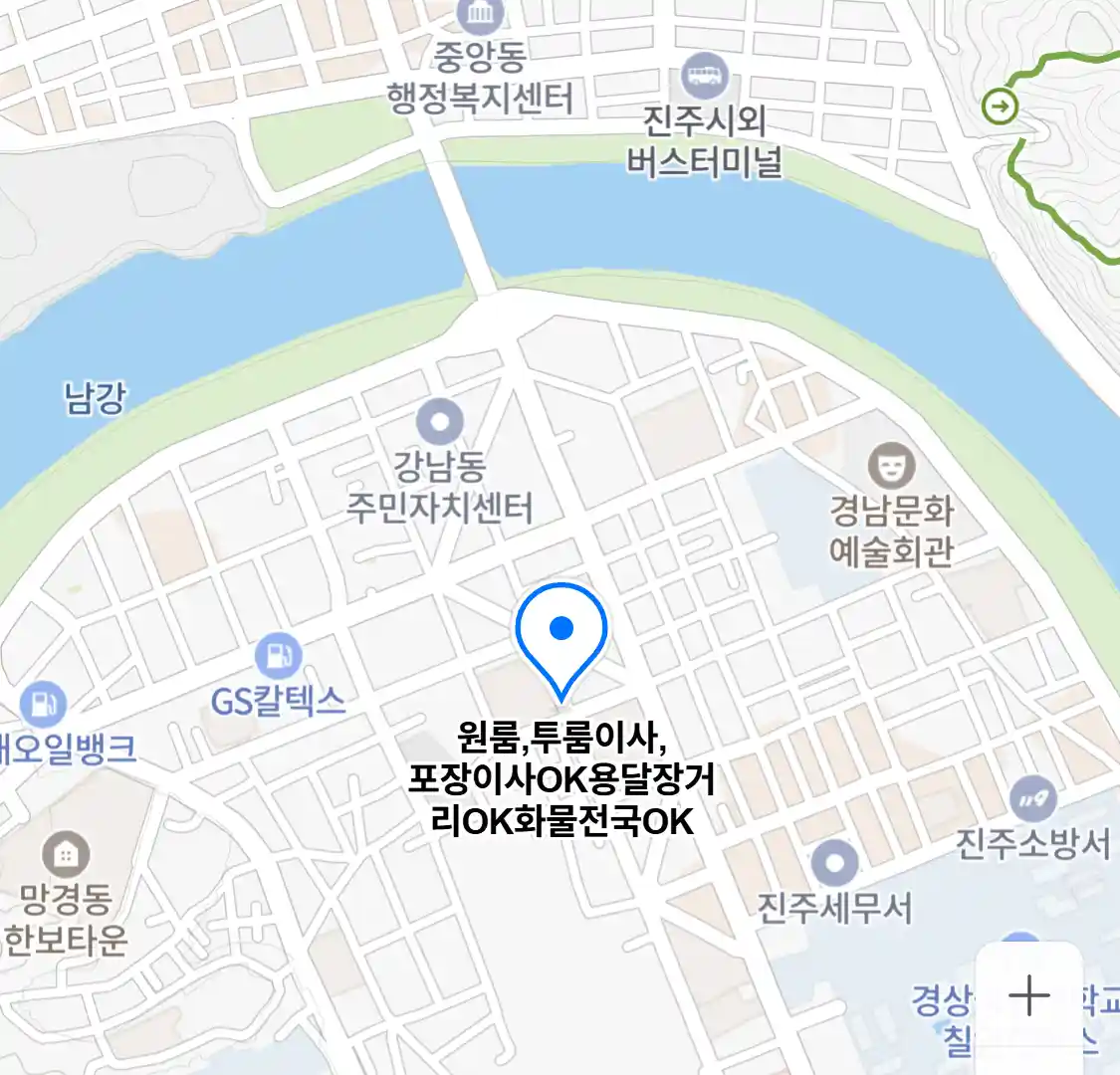 원룸,투룸이사,포장이사OK용달장거리OK화물전국OK