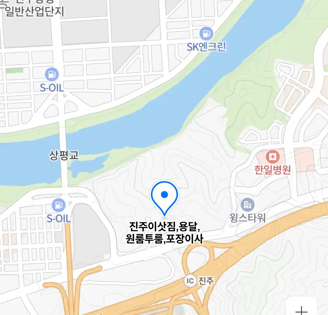 진주이삿짐,용달,원룸투룸,포장이사