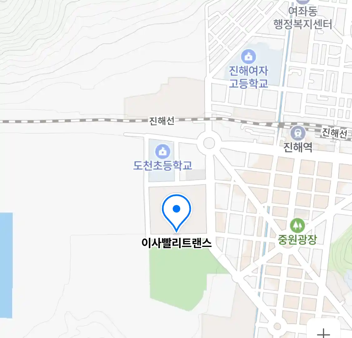 이사빨리트랜스