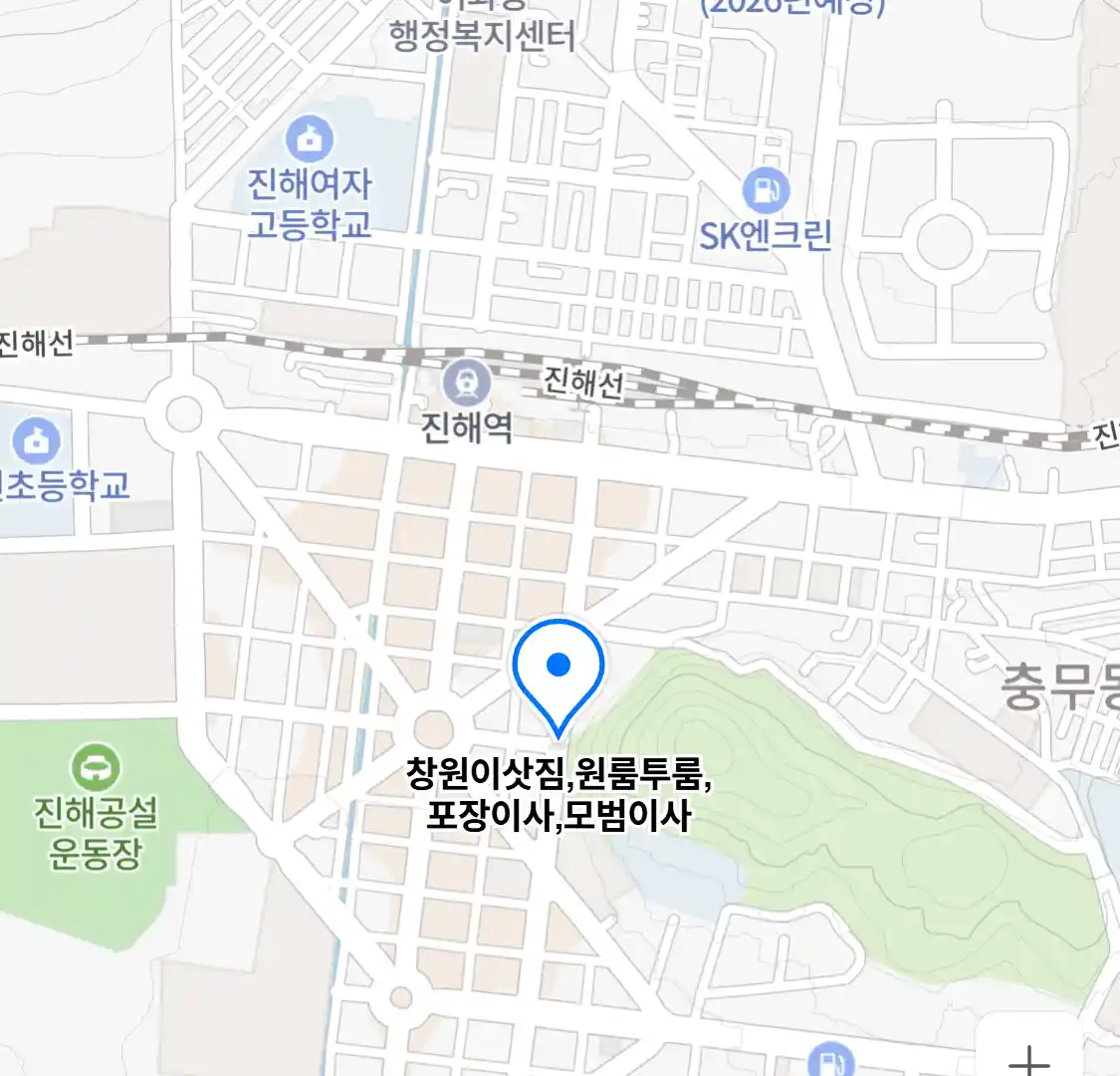창원이삿짐,원룸투룸,포장이사,모범이사