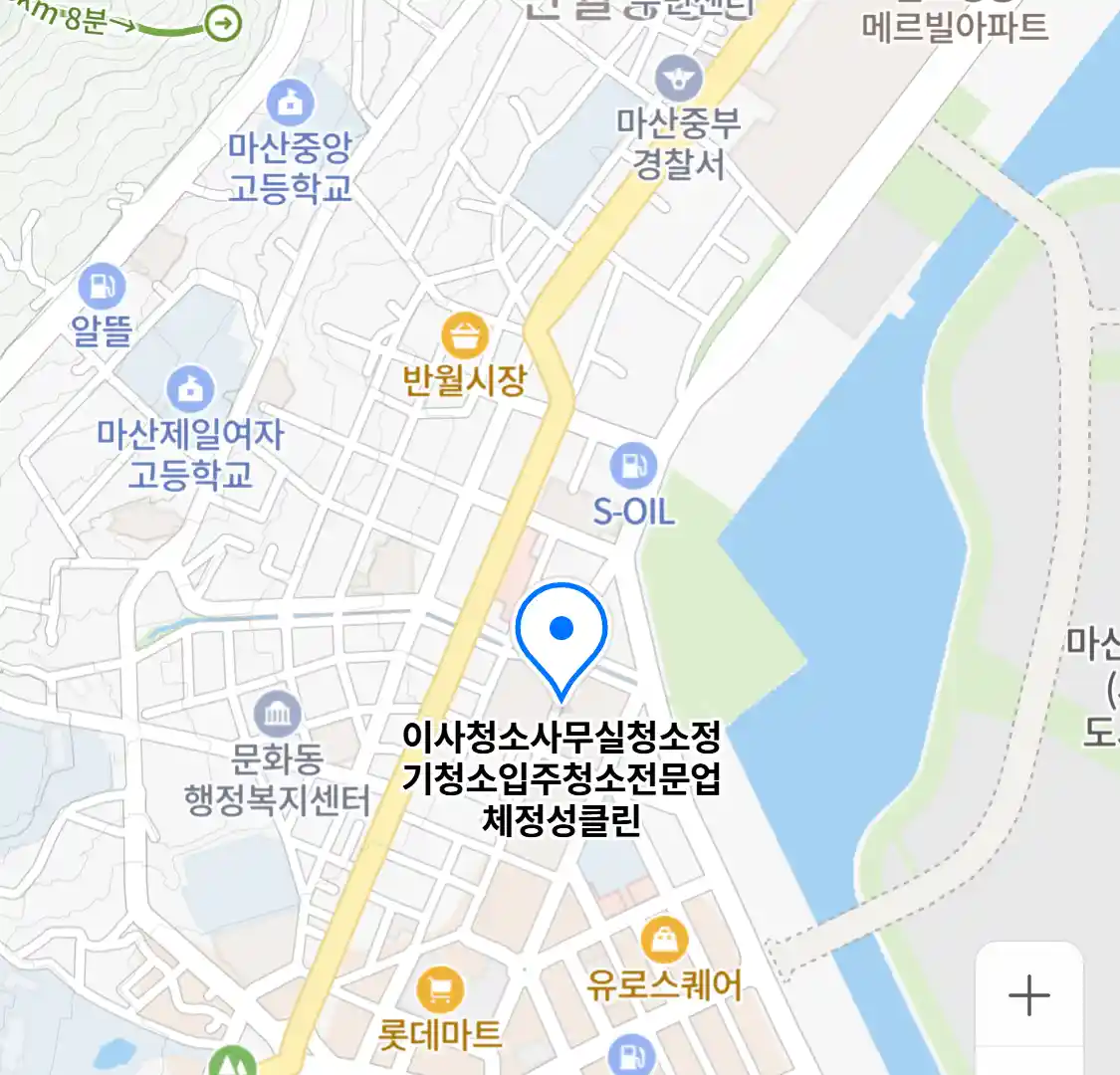 이사청소사무실청소정기청소입주청소전문업체정성클린