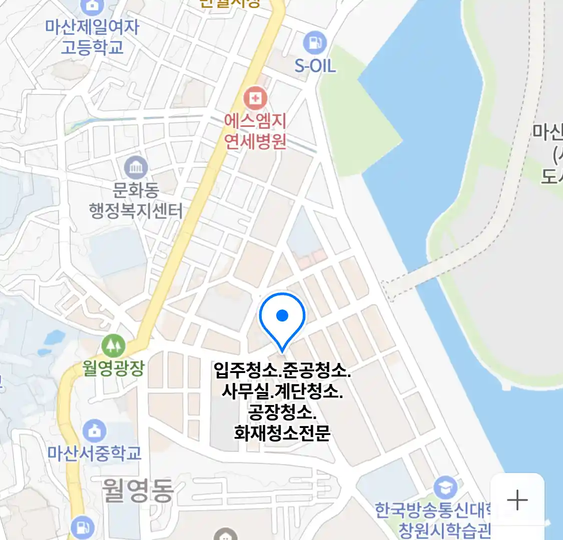 입주청소.준공청소.사무실.계단청소.공장청소.화재청소전문