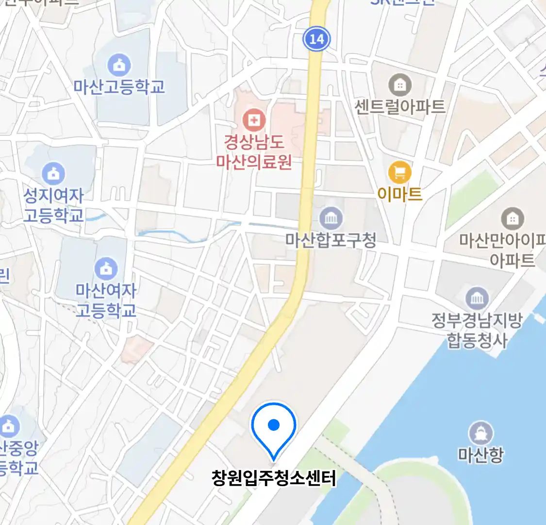 창원입주청소센터
