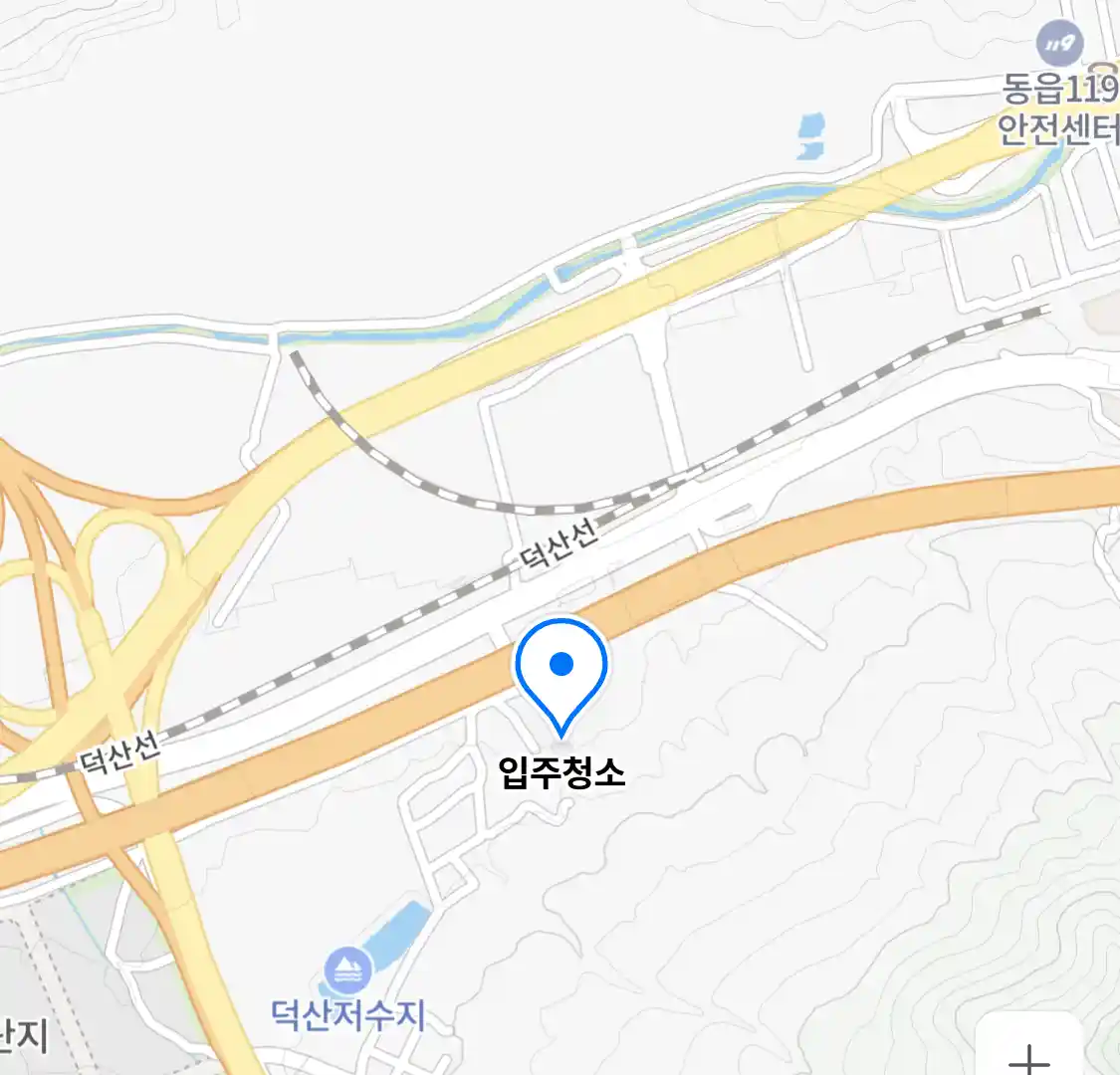입주청소