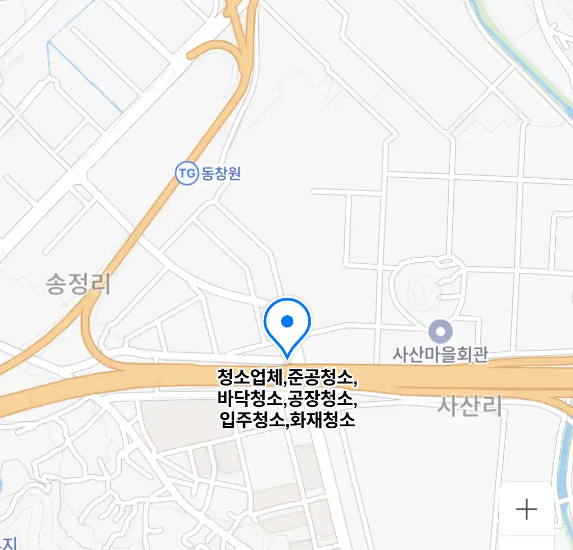 청소업체,준공청소,바닥청소,공장청소,입주청소,화재청소