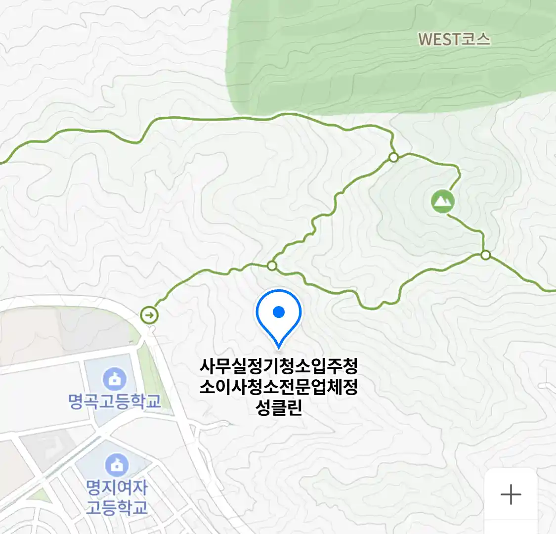 사무실정기청소입주청소이사청소전문업체정성클린