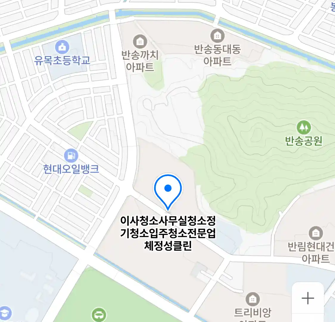 이사청소사무실청소정기청소입주청소전문업체정성클린
