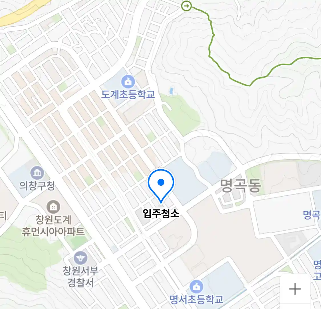 입주청소
