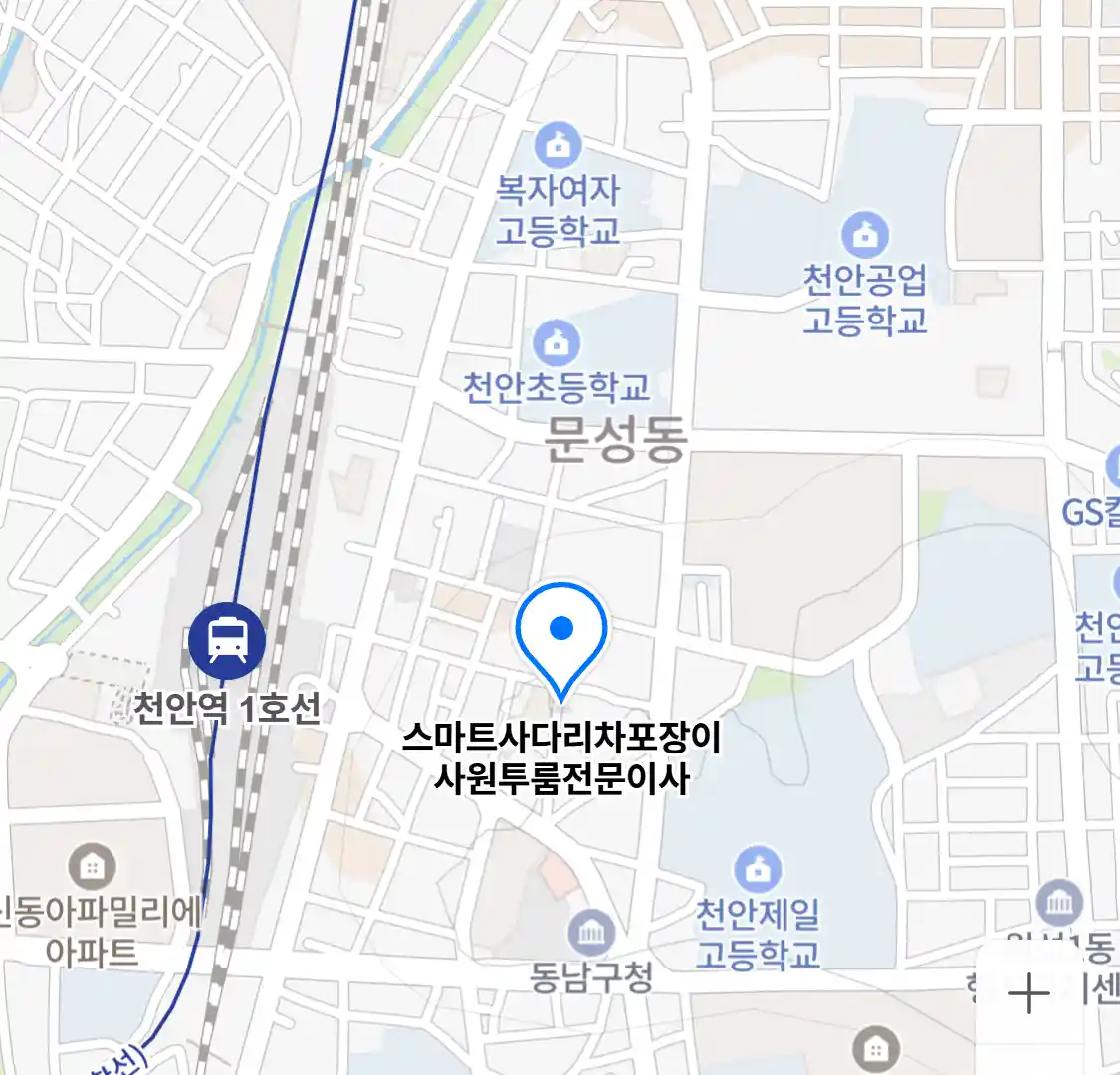 스마트사다리차포장이사원투룸전문이사