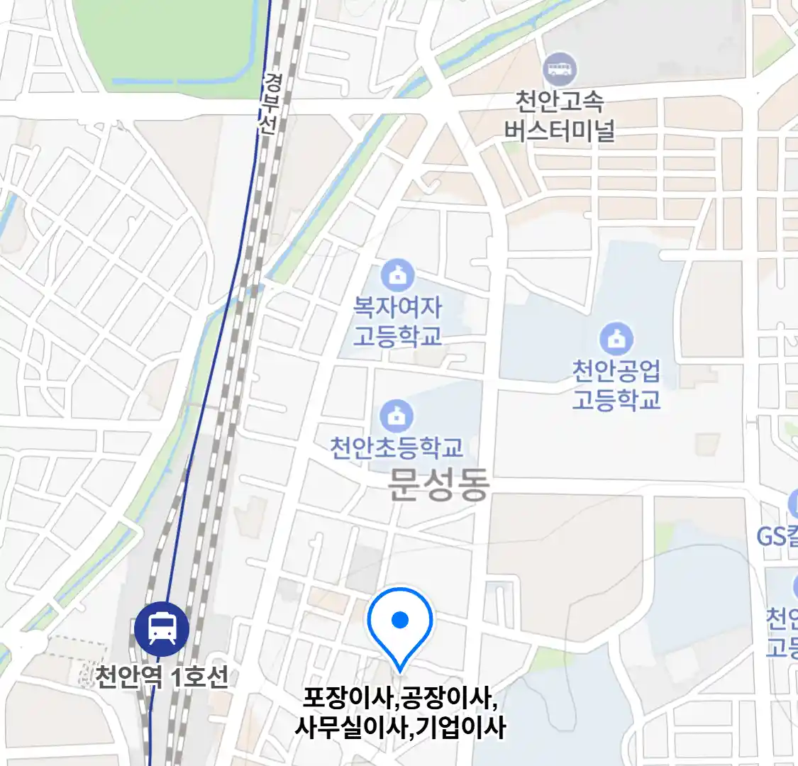 포장이사,공장이사,사무실이사,기업이사
