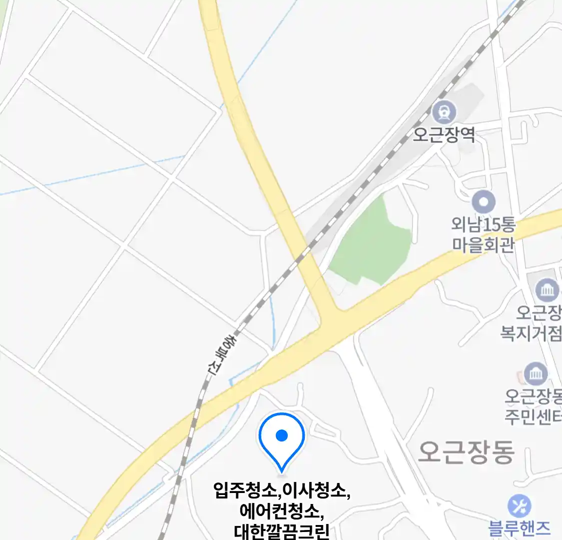 입주청소,이사청소,에어컨청소,대한깔끔크린