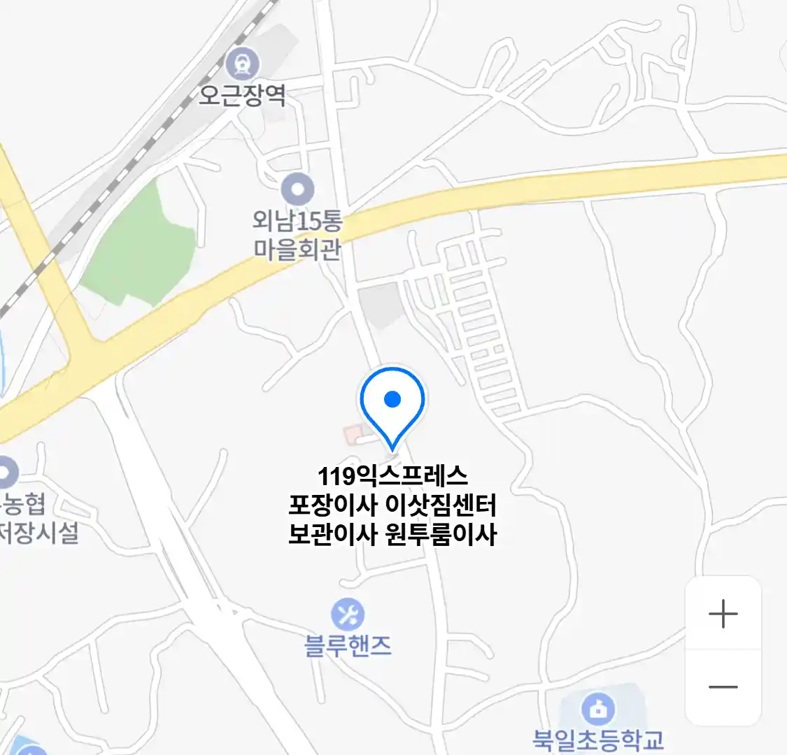 119익스프레스 포장이사 이삿짐센터 보관이사 원투룸이사