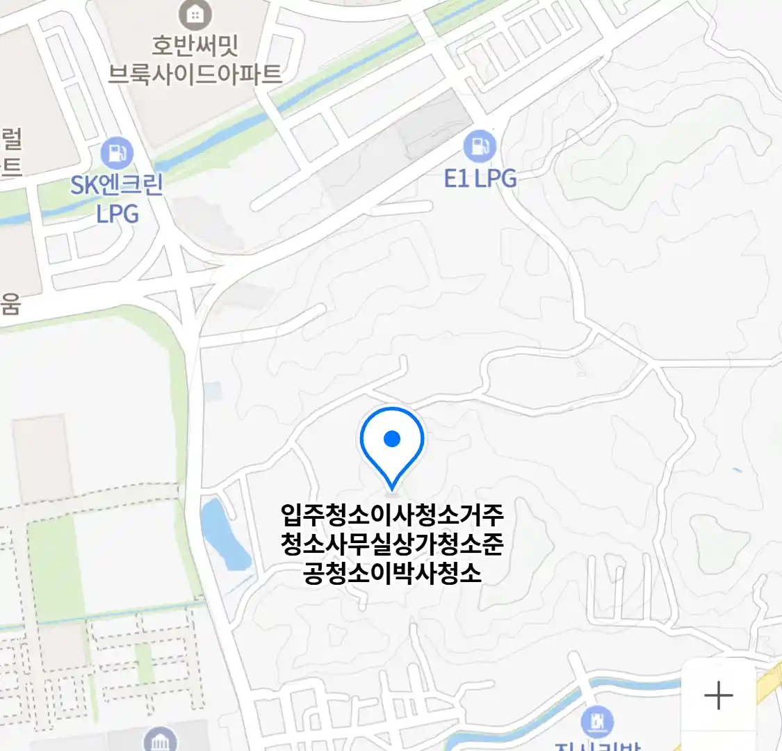 입주청소이사청소거주청소사무실상가청소준공청소이박사청소