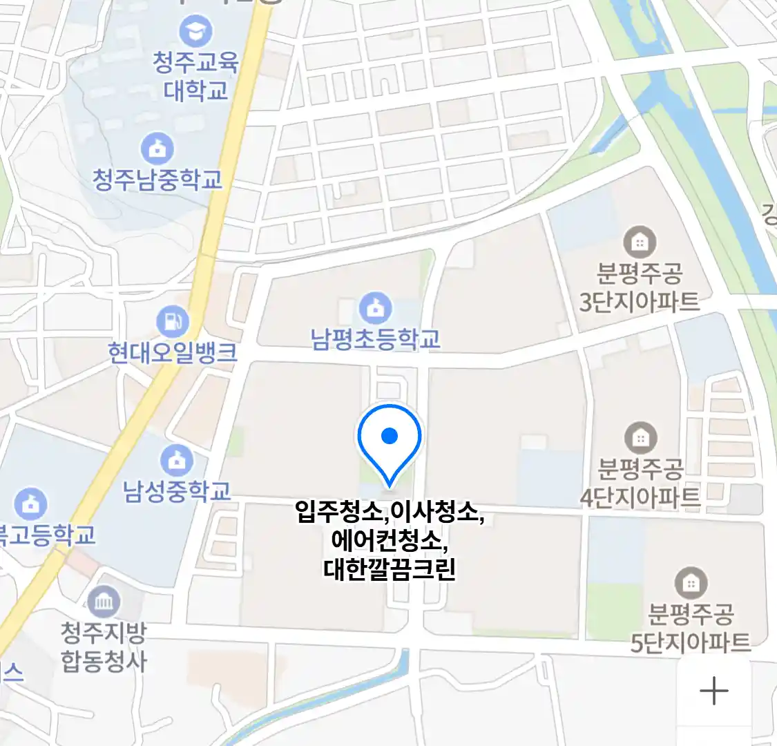 입주청소,이사청소,에어컨청소,대한깔끔크린