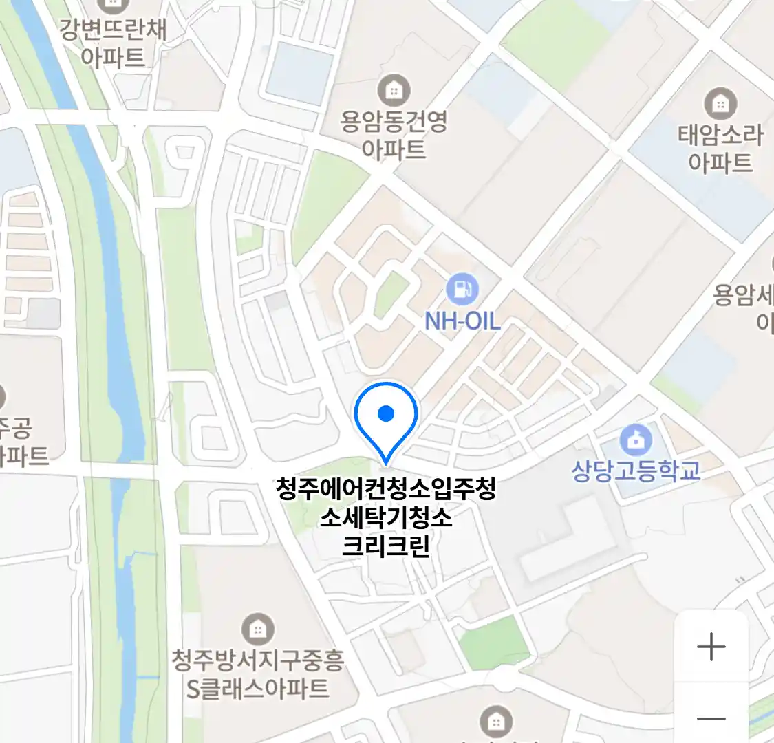청주에어컨청소입주청소세탁기청소 크리크린