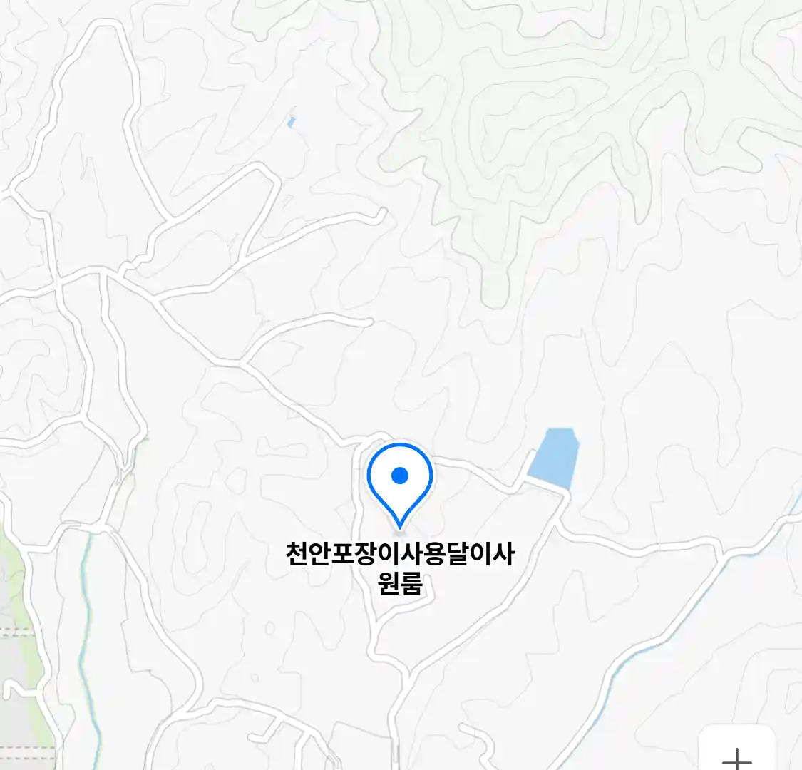 천안포장이사용달이사원룸