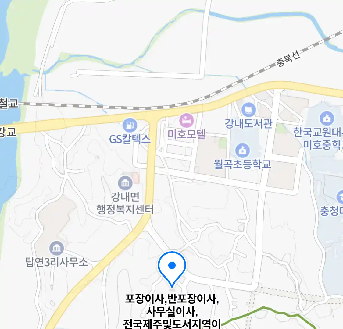 포장이사,반포장이사,사무실이사,전국제주및도서지역이사