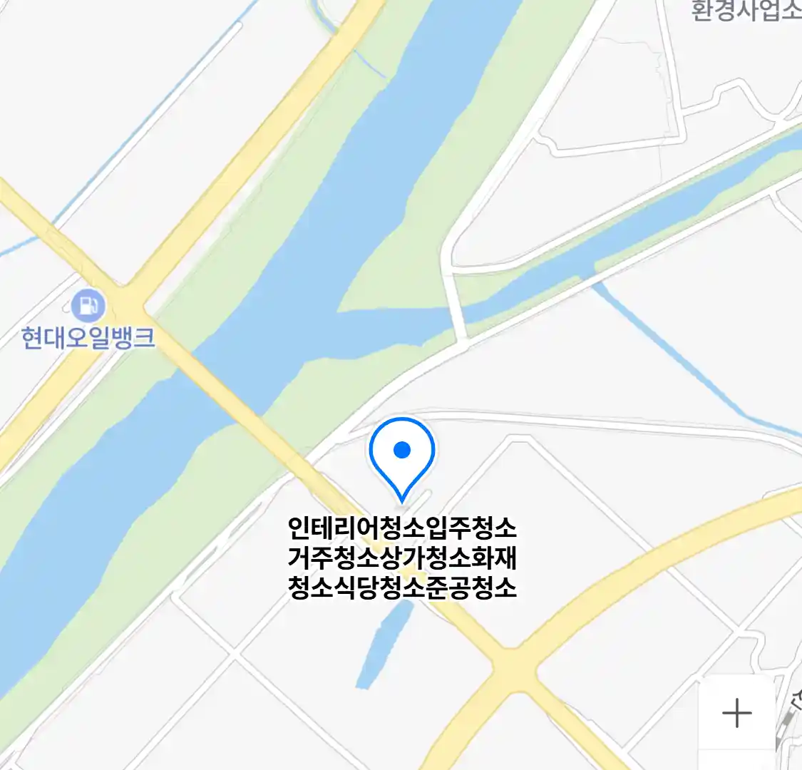 인테리어청소입주청소거주청소상가청소화재청소식당청소준공청소