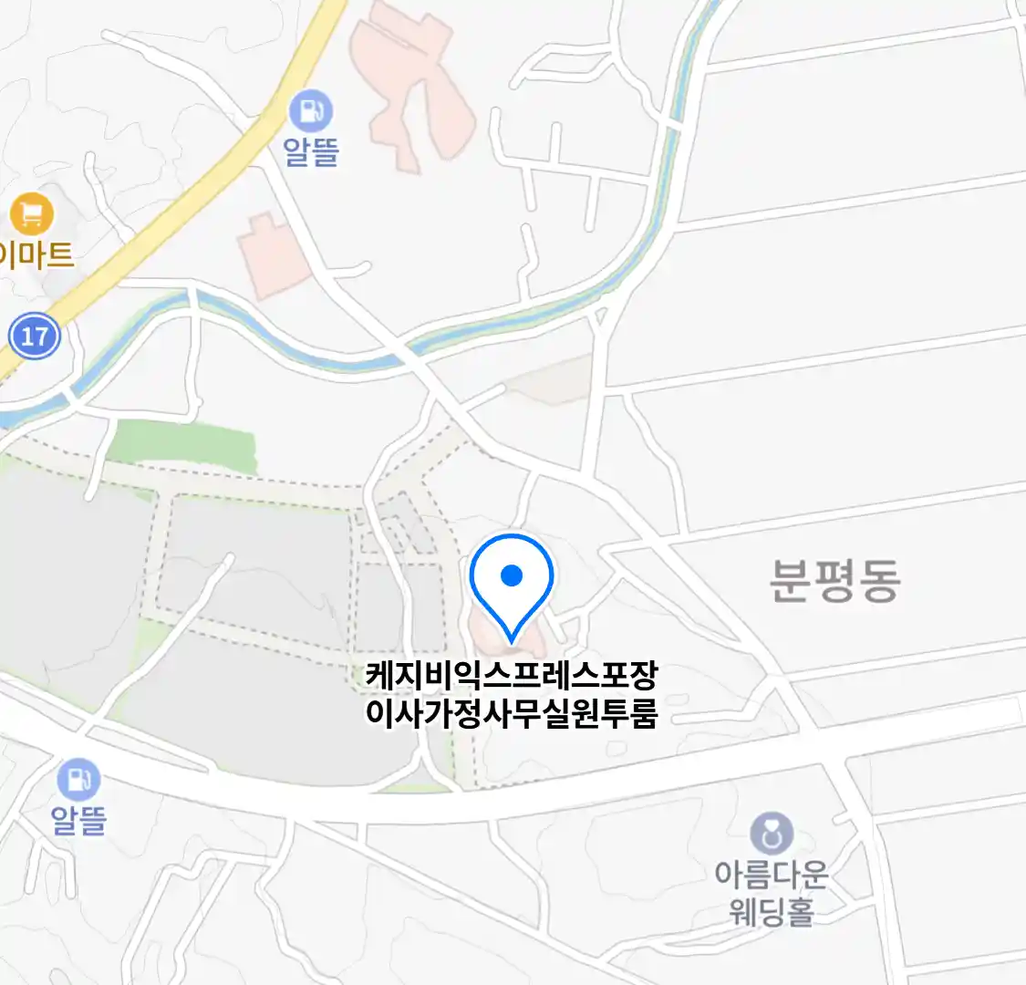 케지비익스프레스포장이사가정사무실원투룸