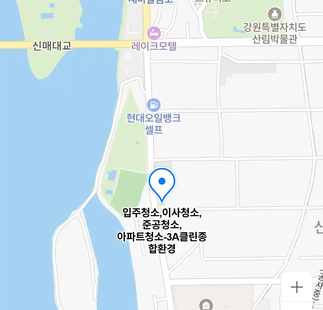 입주청소,이사청소,준공청소,아파트청소-3A클린종합환경