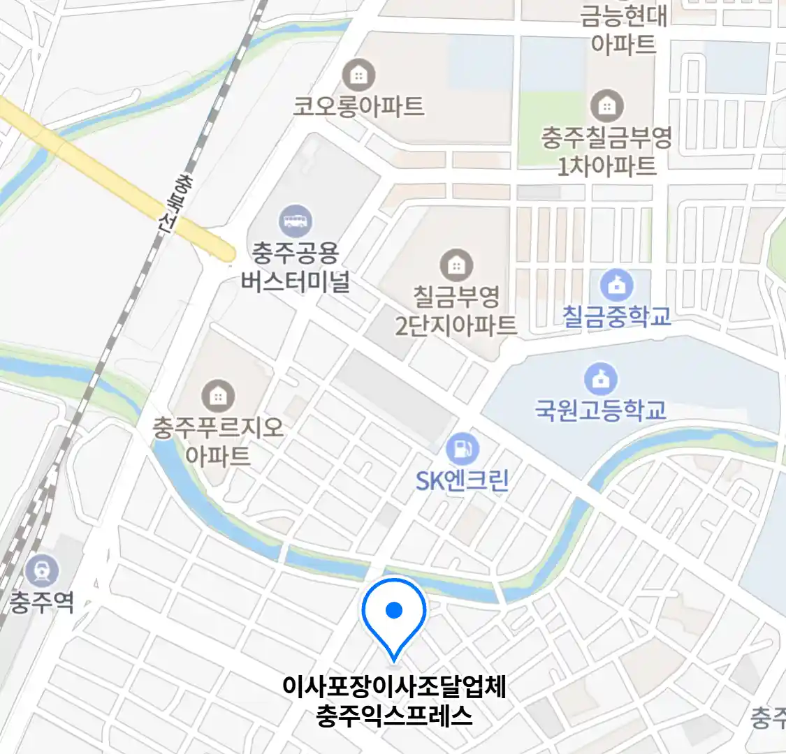 이사포장이사조달업체충주익스프레스