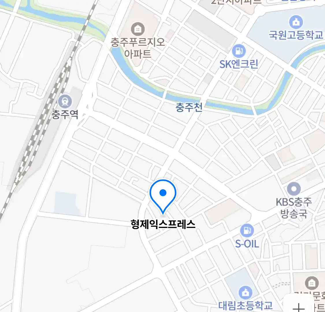형제익스프레스
