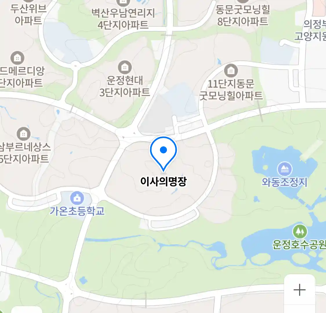 이사의명장