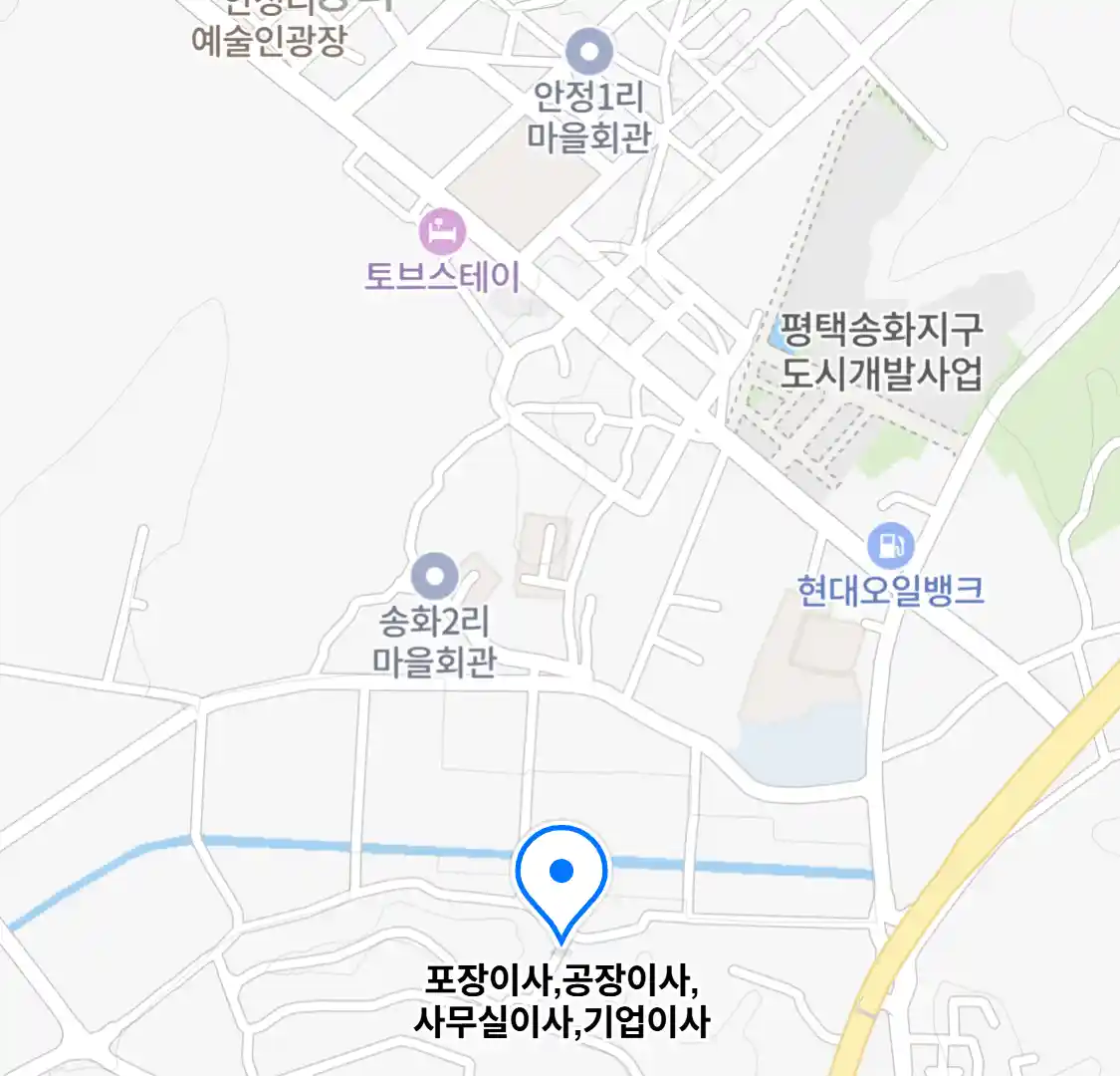 포장이사,공장이사,사무실이사,기업이사