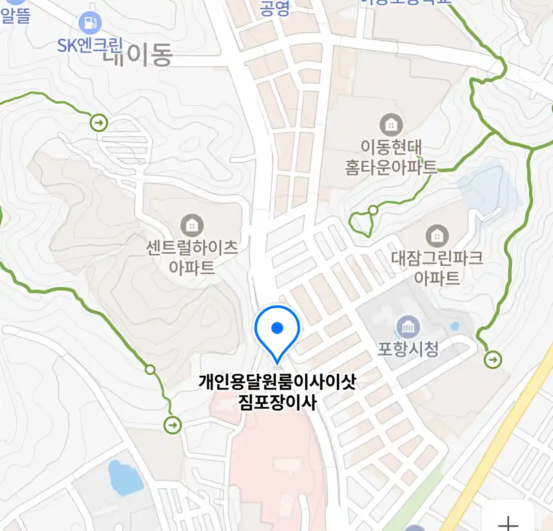 개인용달원룸이사이삿짐포장이사