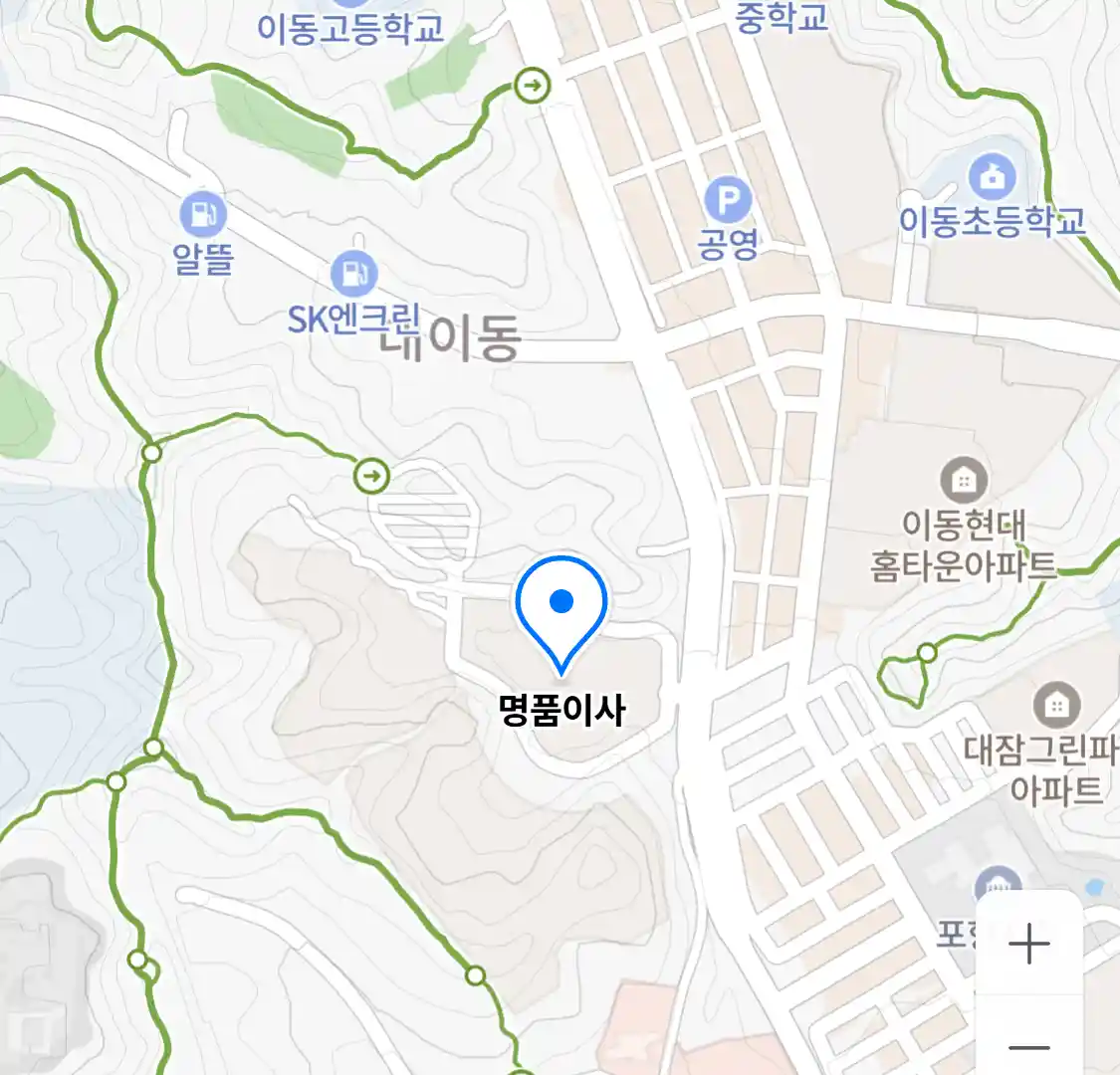 명품이사