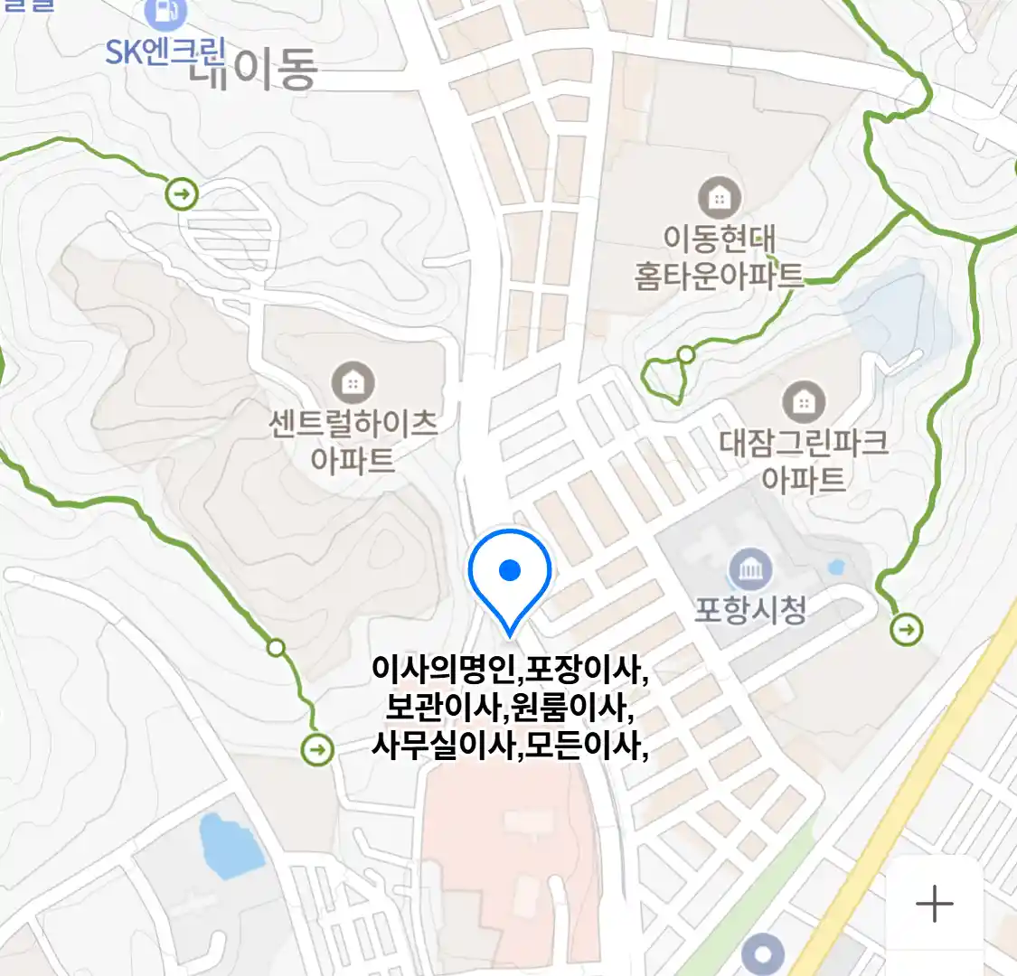 이사의명인,포장이사,보관이사,원룸이사,사무실이사,모든이사,