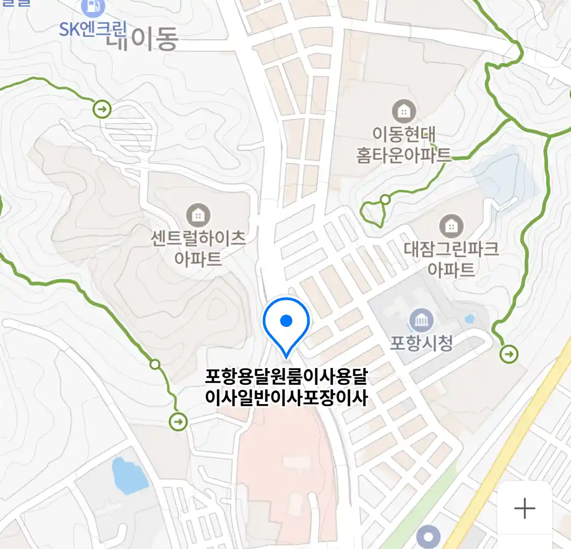 포항용달원룸이사용달이사일반이사포장이사