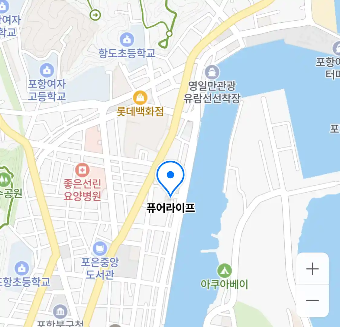 퓨어라이프