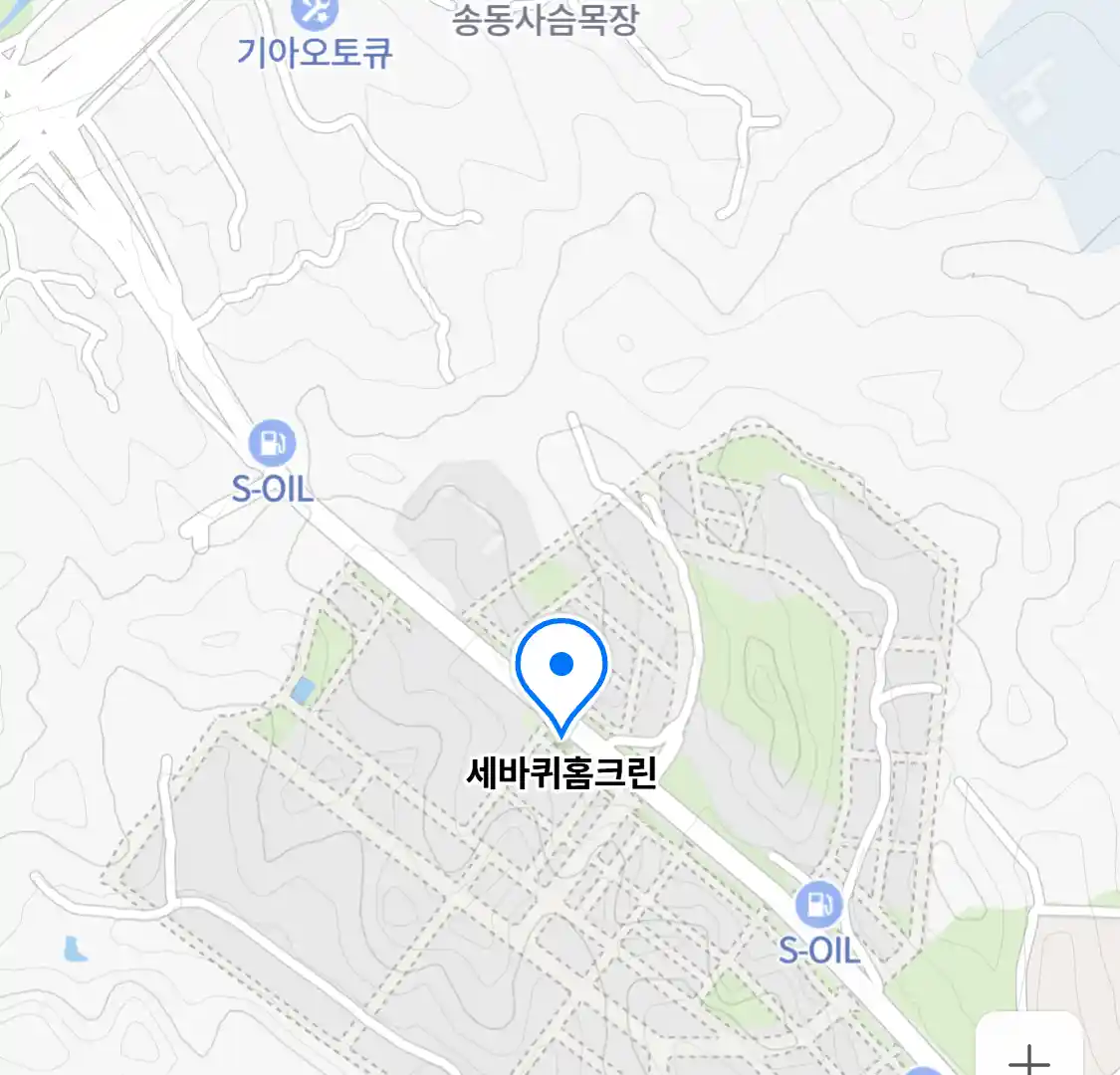 세바퀴홈크린