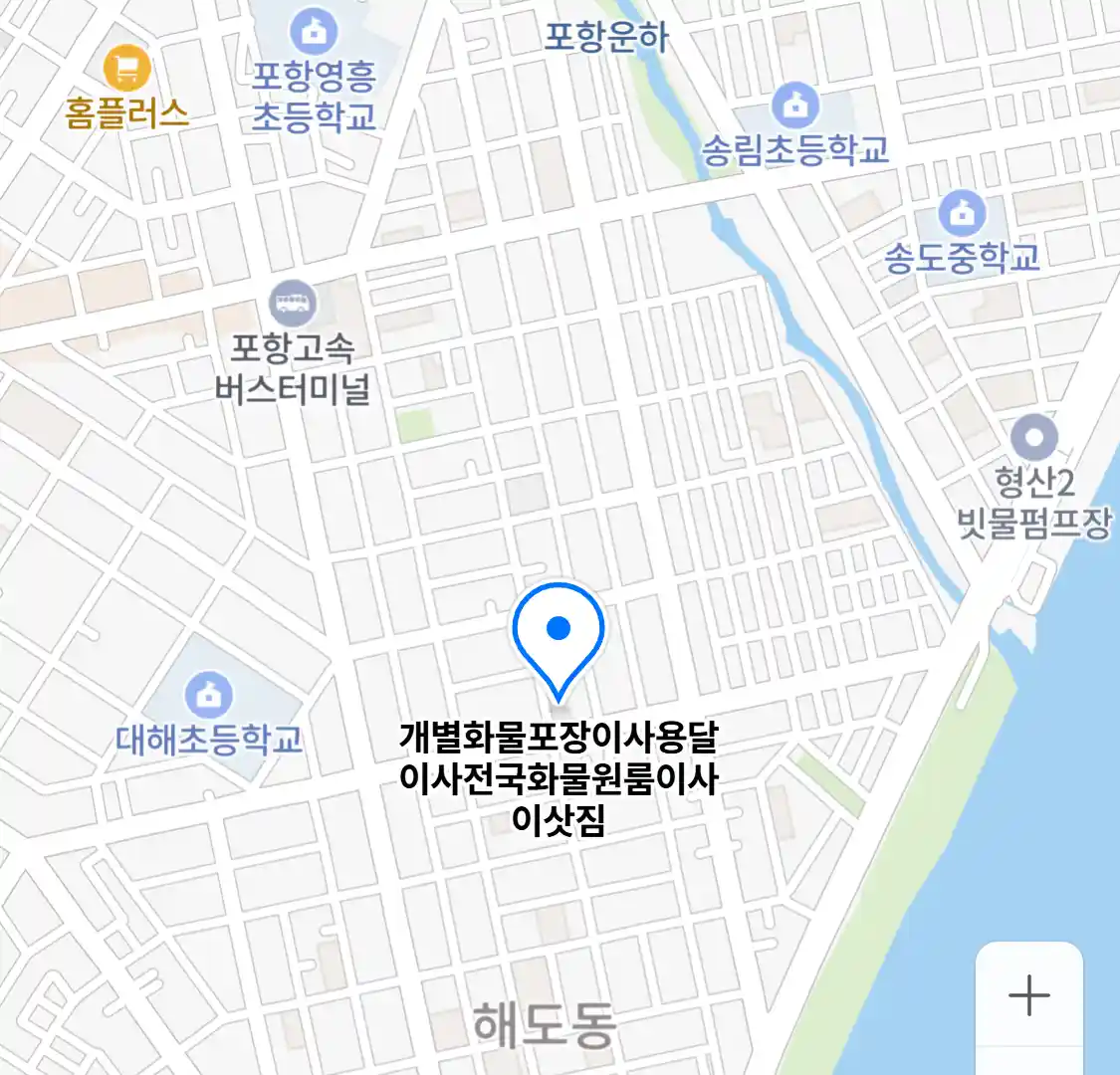 개별화물포장이사용달이사전국화물원룸이사이삿짐