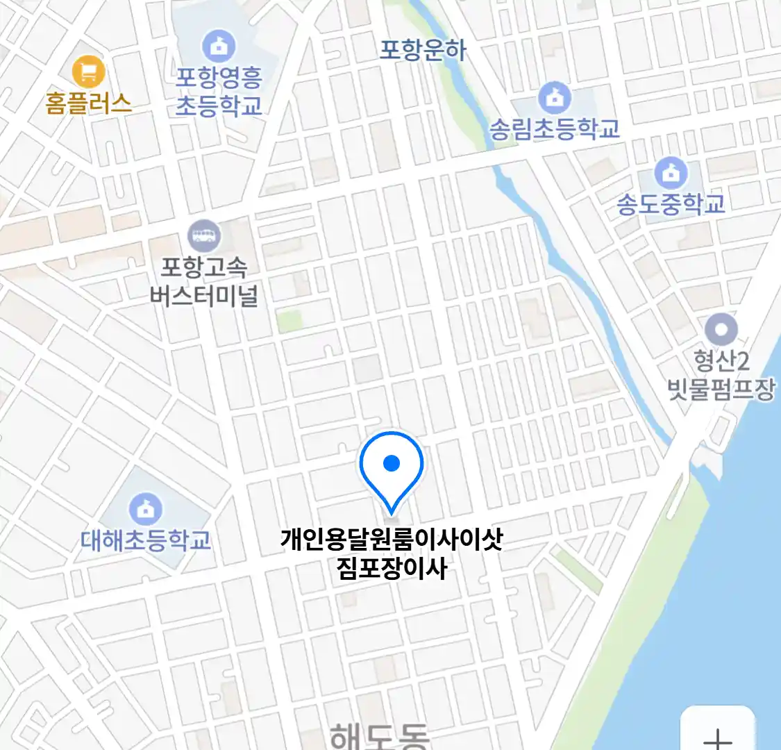 개인용달원룸이사이삿짐포장이사