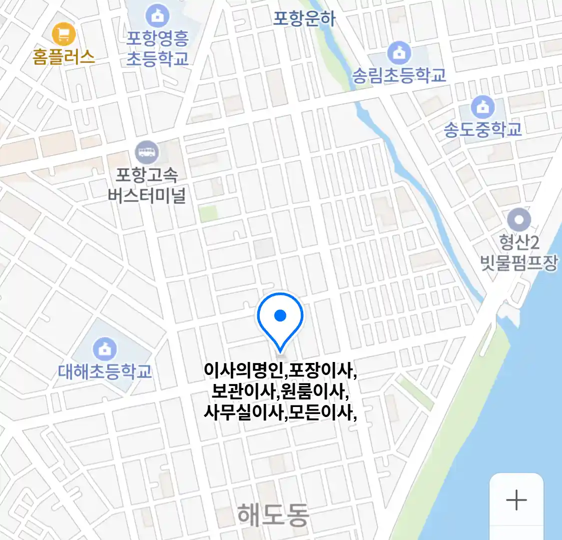 이사의명인,포장이사,보관이사,원룸이사,사무실이사,모든이사,