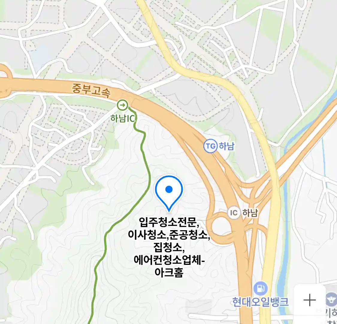 입주청소전문,이사청소,준공청소,집청소,에어컨청소업체-아크홈