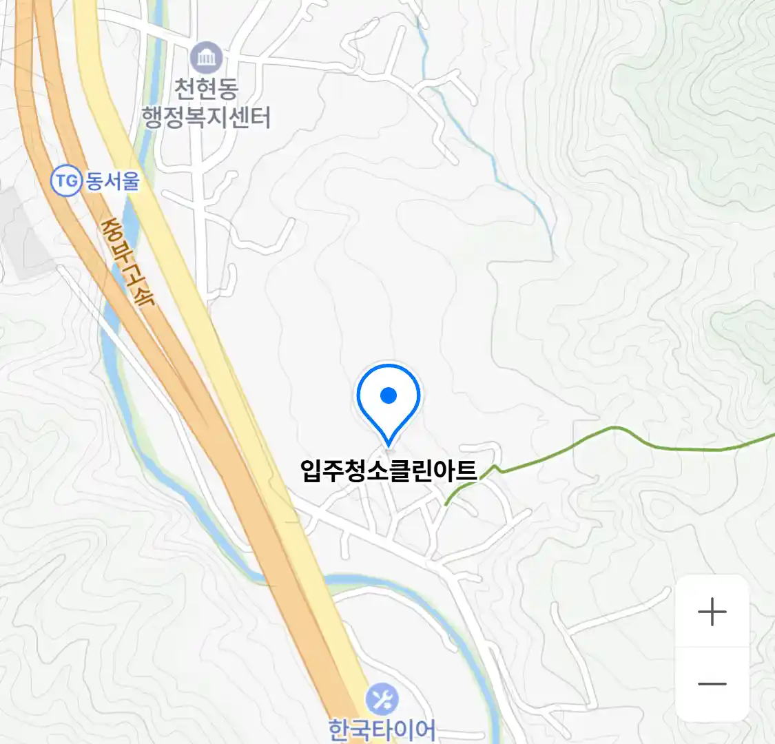입주청소클린아트