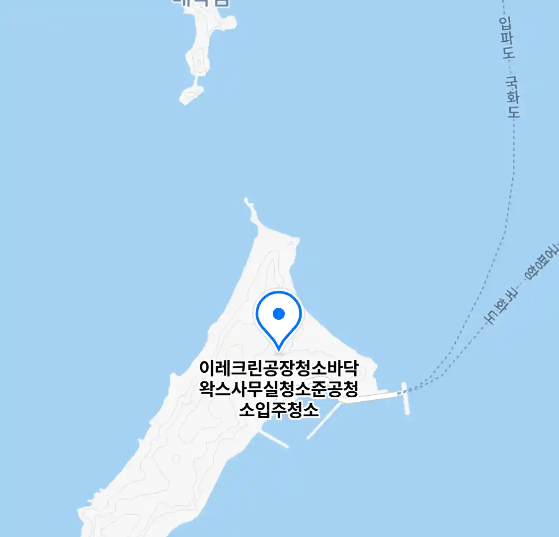 이레크린공장청소바닥왁스사무실청소준공청소입주청소